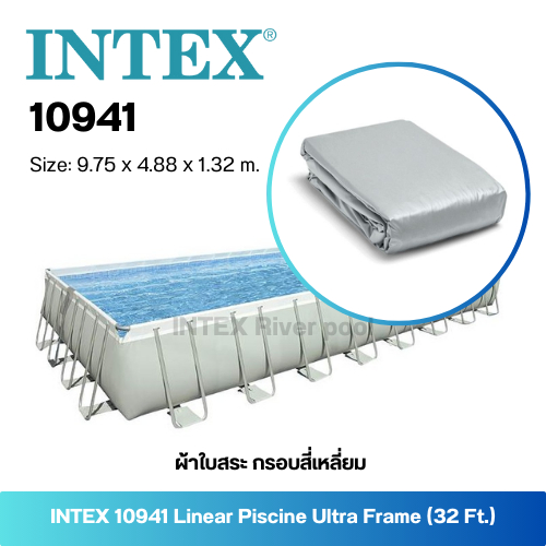 Intex 10941 ผ้าใบสระ ขนาด  975 х 488 х 132 ซม.กรอบเหลี่ยม (32 ฟุต)
