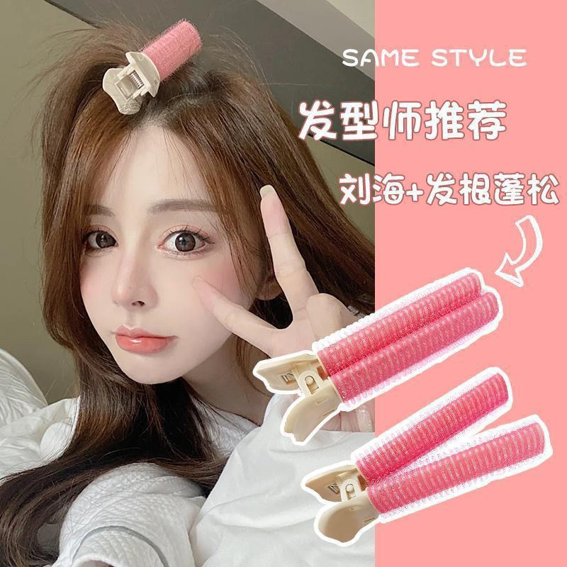 🌷พร้อมส่งจากไทย🌷AE-02กิ๊บยกโคนผม โรลหนีบผมยกโคน หนีบม้วนหน้าม้า โรลม้วนผม(1ชิ้น)
