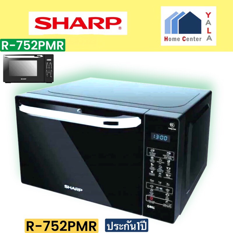 R-752PMR   R 752PMR   R752    R752PMR  R-752    ไมโครเวฟ 25ลิตร    SHARP