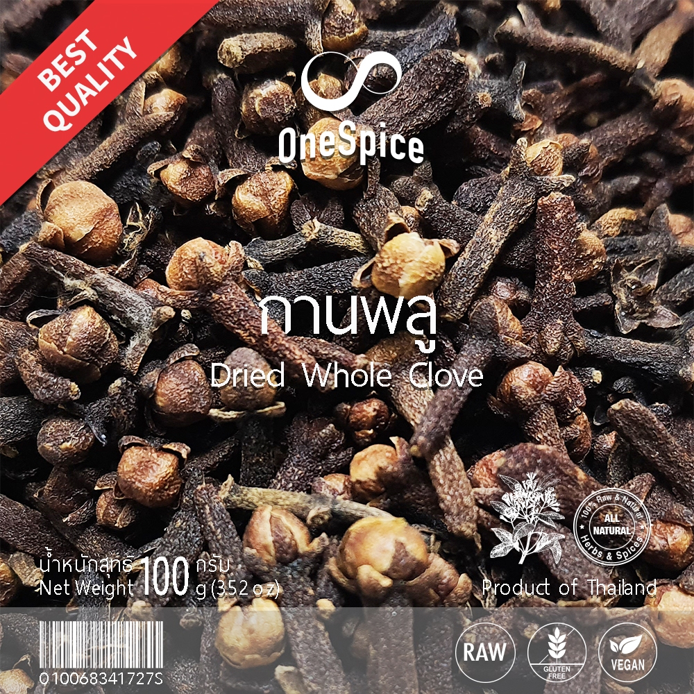OneSpice กานพลู 100 กรัม (1 ขีด) | สมุนไพร ดอกกานพลู จันจี่ ก้านพลู การพลู การพรู | Dried Whole Clov