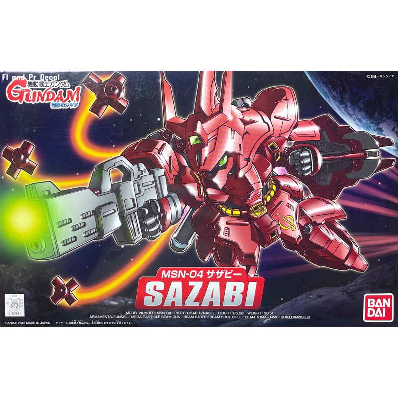 Sd MSN-04 Sazabi ของใหม่