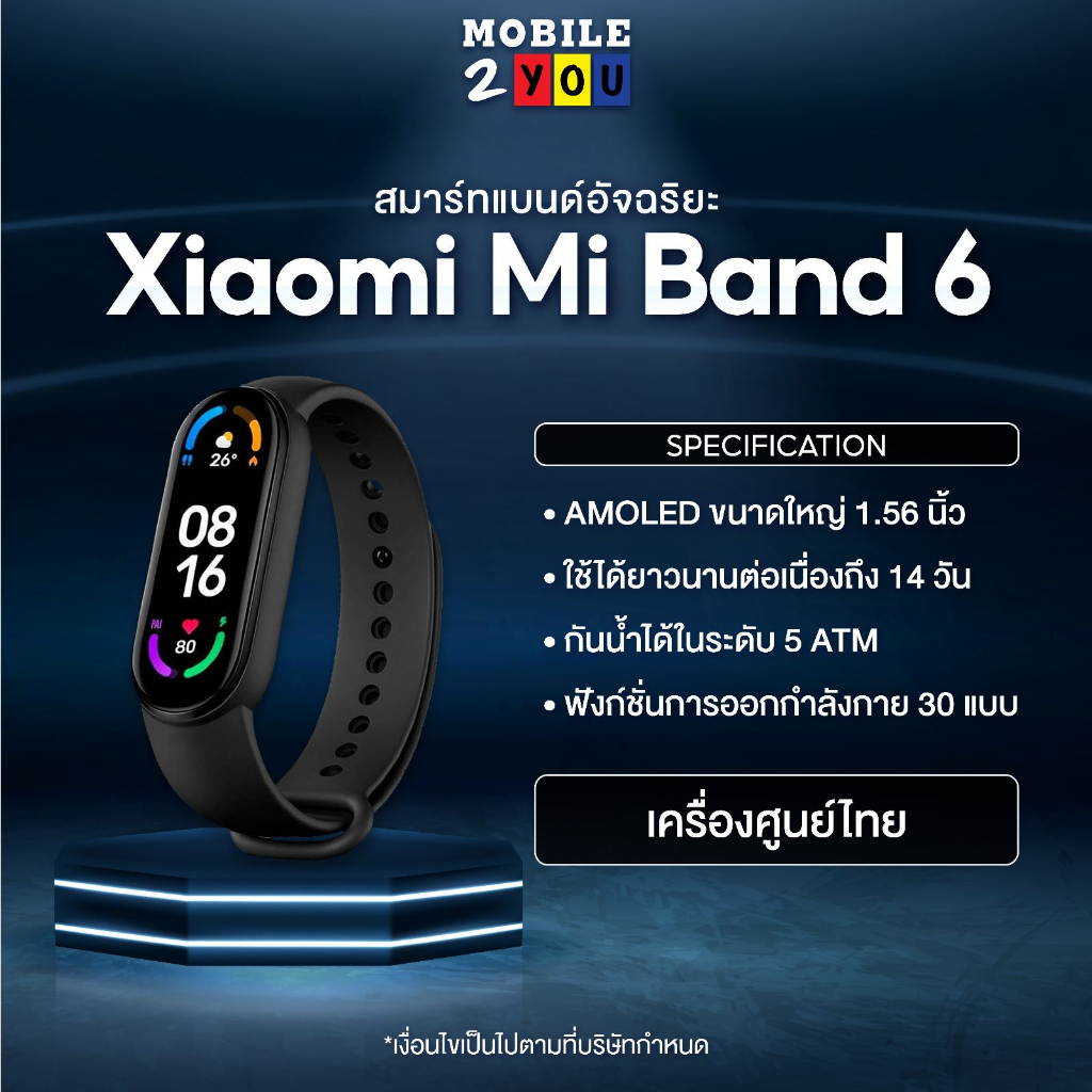 สมาร์ทวอทช์ Xiaomi Mi Band 6 | Band 7 กันน้ำได้ลึก 50 เมตร ลุยได้เต็มที่ไร้กังวล miband