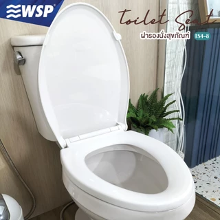 WSP ฝารองนั่งชักโครกกันกระแทก ทรงรี (ระบบ Soft Close) รุ่น TS4-8