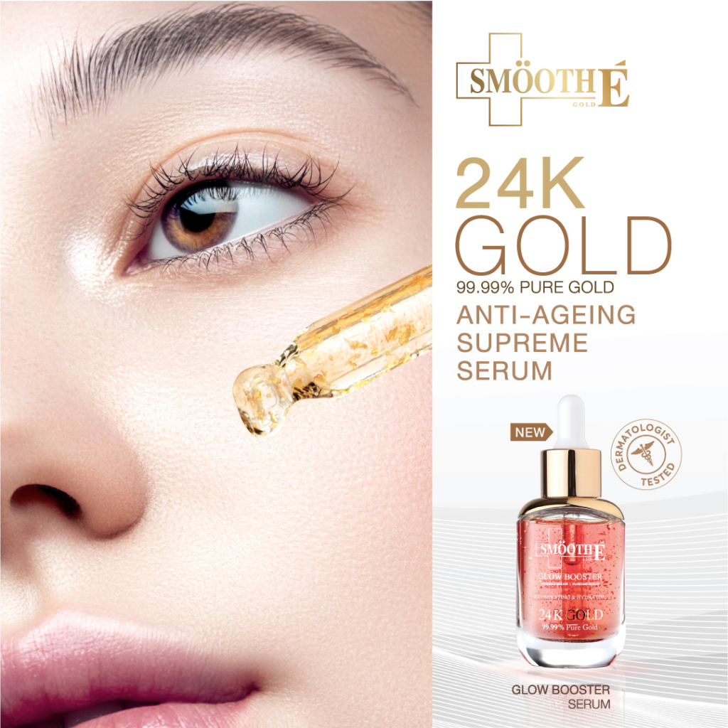 Smooth E Gold 24k Glow Booster Anti-Aging Supreme Serum 30 ML เซรั่มสูตรเข้มข้น ผิวกระจ่างใส ลดเลือนริ้วรอย — صورة 2