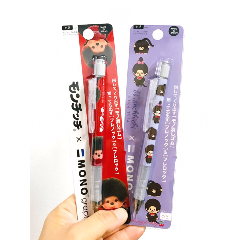 ดินสอกด Monograph Monchhichi