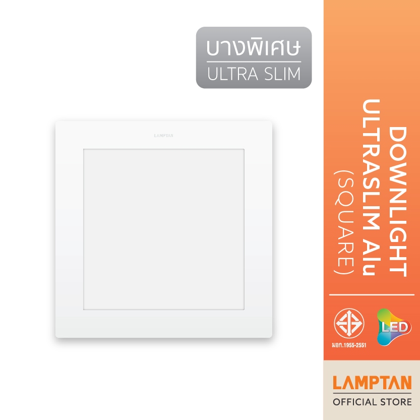 LAMPTAN โคมไฟ LED DOWNLIGHT ULTRA SLIM ALU MATCH หน้าสี่เหลี่ยม