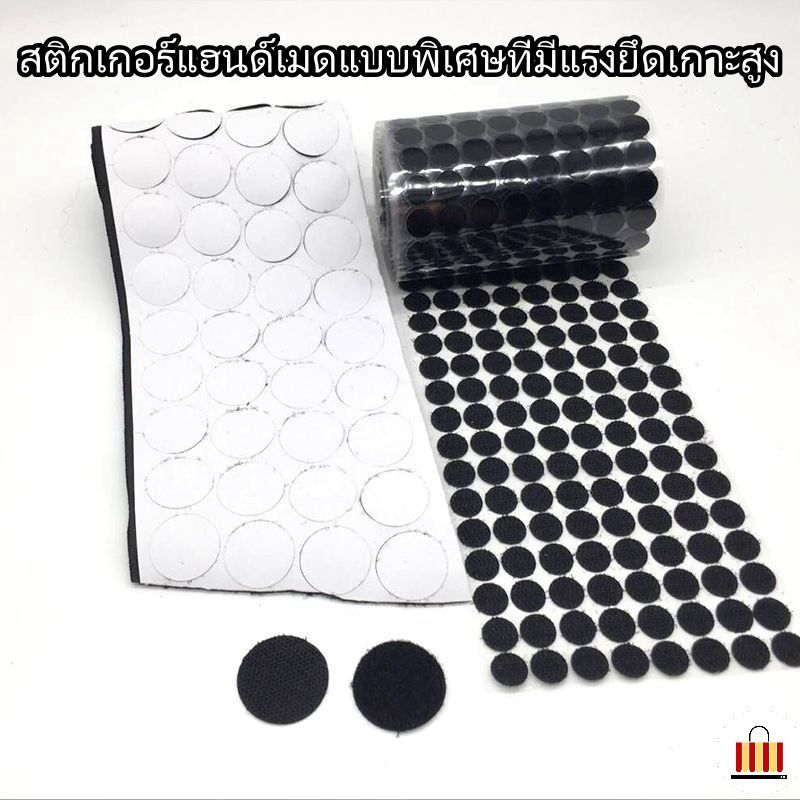 【พร้อมส่ง】ตีนตุ๊กแก เทปตีนตุ๊กแก ทรงกลม สีขาว/ดำ 1.5cm×หนึ่งคู่/66 ชิ้น ตีนตุ๊กแกวงกลมมีกาวในตัว