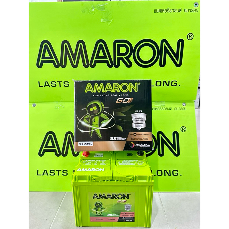 AMARON แบตเตอรี่รุ่นGO 65D26L 60 แอมป์ ขนาดยาว26 กว้าง18 สูง23 เซนติเมตร