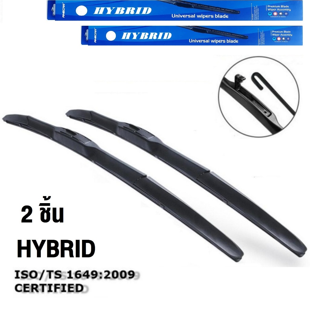 Hybrid ใบปัดน้ำฝน (2ชิ้น) HONDA CRV 2008-2023, HRV 2014-2023, BRV 2014- 2023, WRV Wiper Blade Carspeed (CRV HRV BRV WRV)