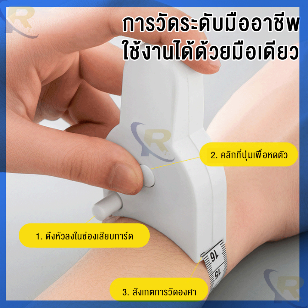 สายวัดเอว วัดตัว ที่วัดแบบพกพา สายเอวอัตโนมัติ รูปที่ 4