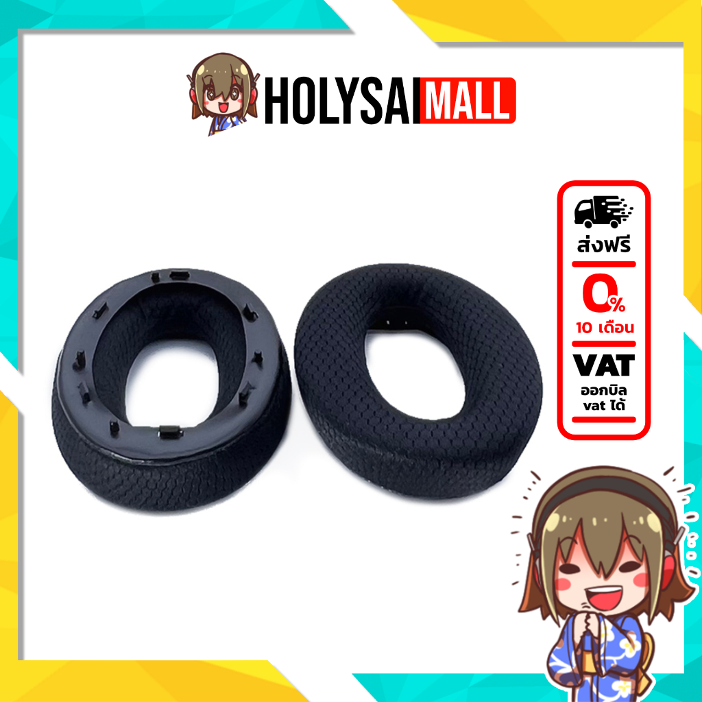 X-Tips XT258 ฟองน้ำสำรองสำหรับหูฟัง SONY WH-1000XM3