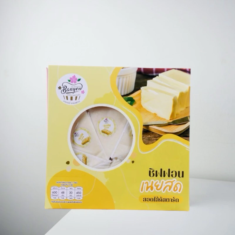 ชิฟฟอนเนยสดสอดไส้คัสตาร์ด กล่องละ8ชิ้น นน.230g