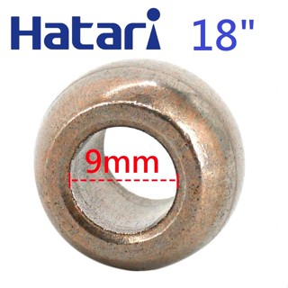 บูชพัดลมขนาด 18 นิ้ว ฮาตาริ รูใน 9 มม.อะไหล่พัดลม