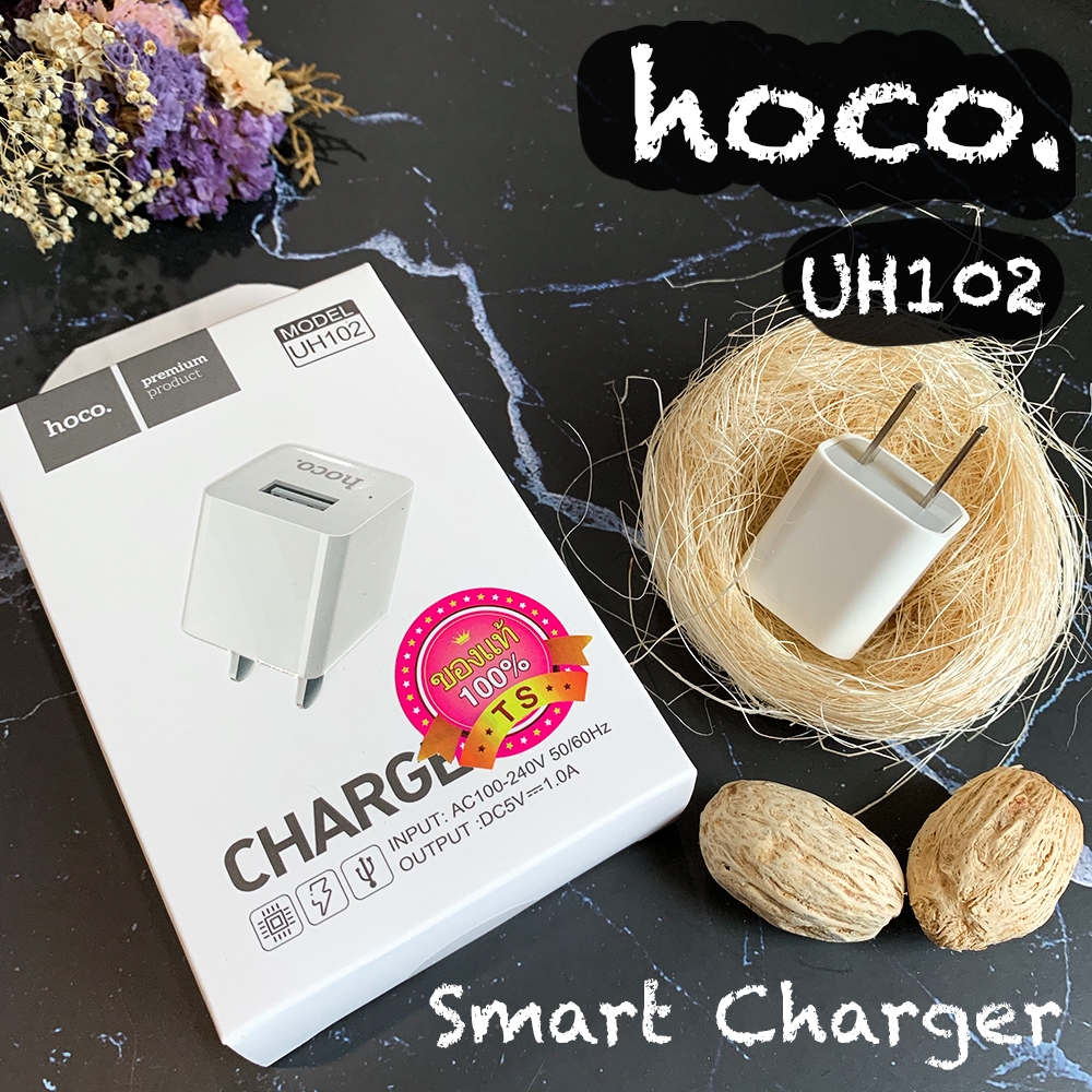หัวชาร์จ Hoco UH102 5V/1A มาตรฐาน เสถียร ใช้ได้กับทุกอุปกรณ์ โทรศัพท์/พาวเวอร์แบงค์/กล้องวงจรปิด