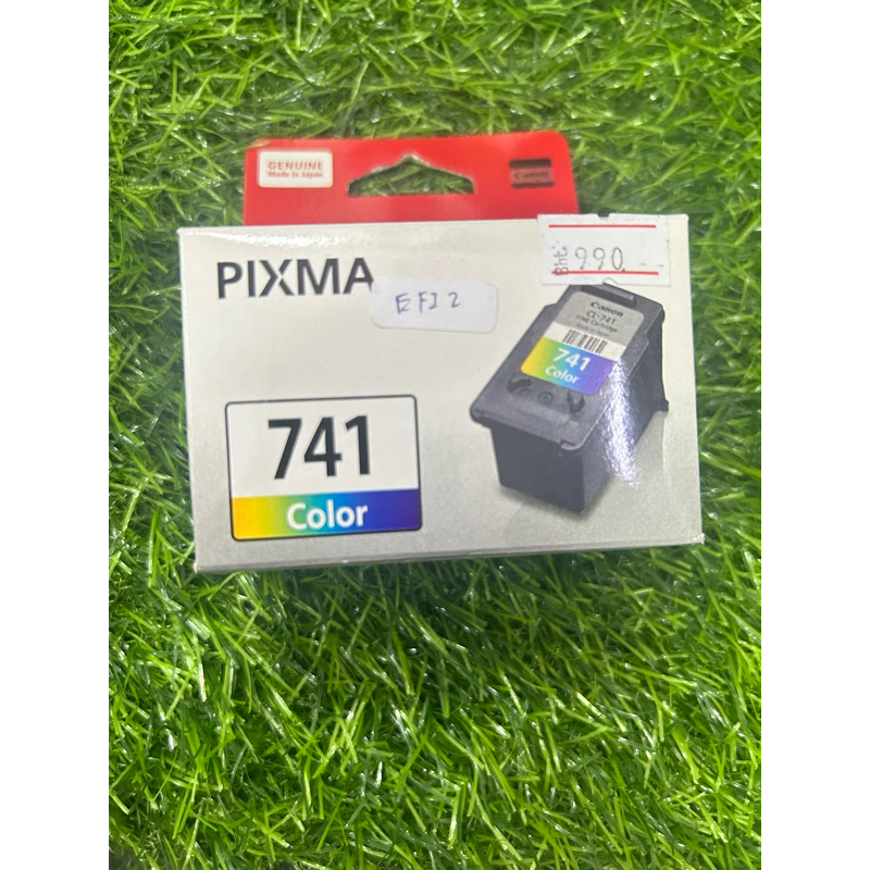 ตลับหมึก canon 741 สี