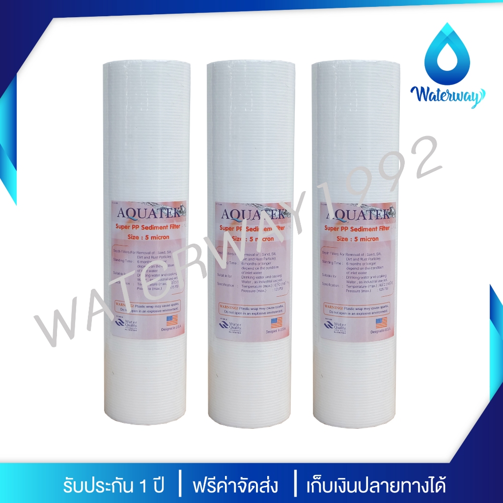 AQUATEK ไส้กรองน้ำ PP 5 ไมครอน ขนาด 10 นิ้ว สามารถกรองตะกอน ฝุ่นผง และสารแขวนลอยได้ดี จำนวน 3 ชิ้น