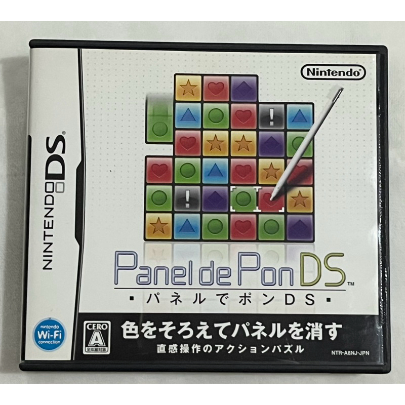 เกมส์ Panel De Pon DS [Original JAPAN] สำหรับ NINTENDO DS (มือสองสภาพใหม่)