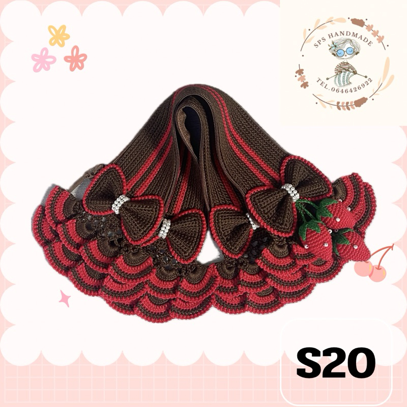 ไหมหุ้มหูกระเป๋าLV Speedy 20 หรือรุ่นอื่นๆ