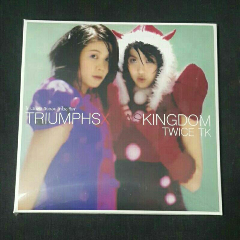 Cd ซีดีเพลงไทย TRIUMPHS XMAS KINGDOM ; TWICE TK