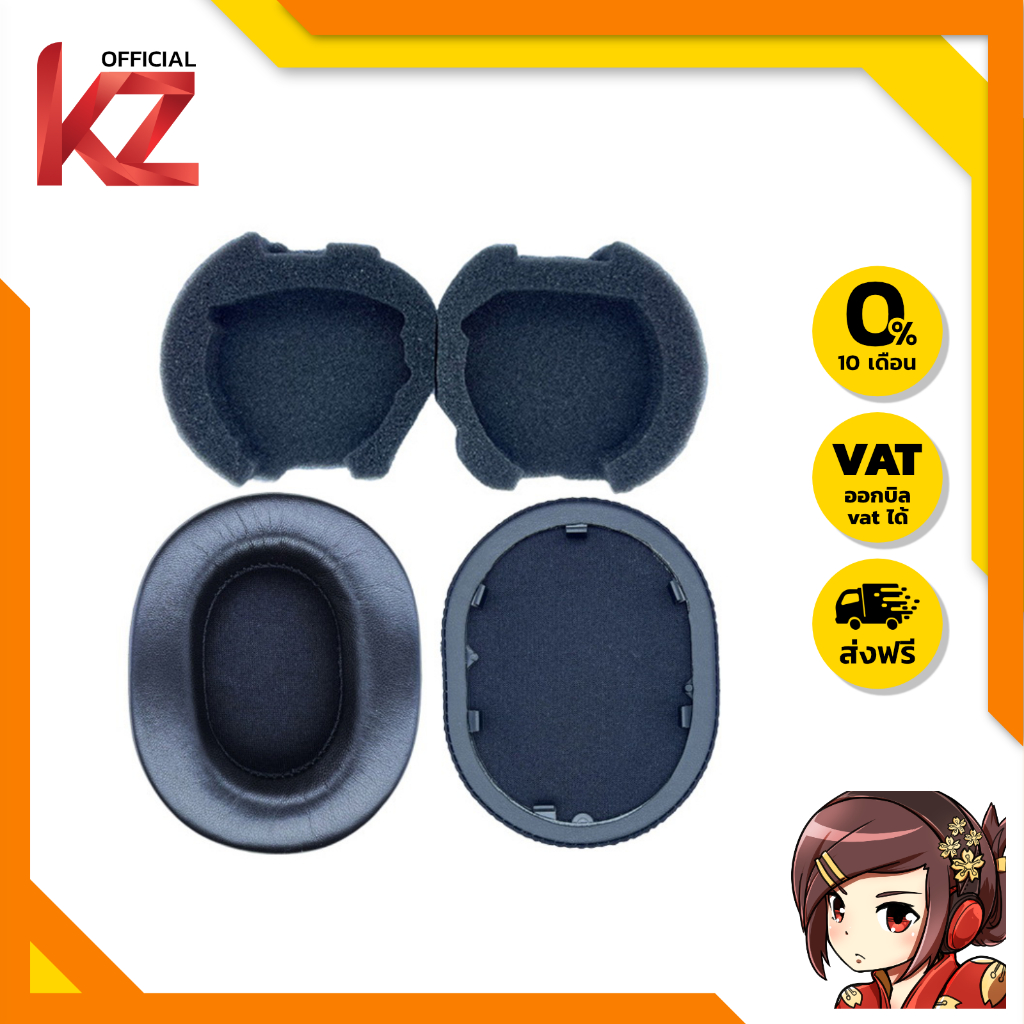 X-Tips XT261 ฟองน้ำหูฟัง SONY WH-1000XM5 ผลิตจากวัสดุคุณภาพดี