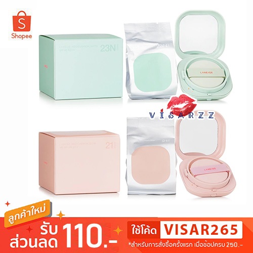 (ตลับ+คุชชั่น15g+รีฟิลคุชชั่น15g) Laneige Neo Cushion Matte/ Laneige Neo Cushion Glow ลาเนจคุชชั่น ใ