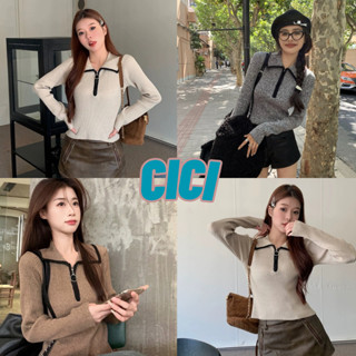 ส่งทันที Cici(NO. 9A133)เสื้อเเขนยาวคอปกไหมพรม ดีเทลซิปรูดหน…