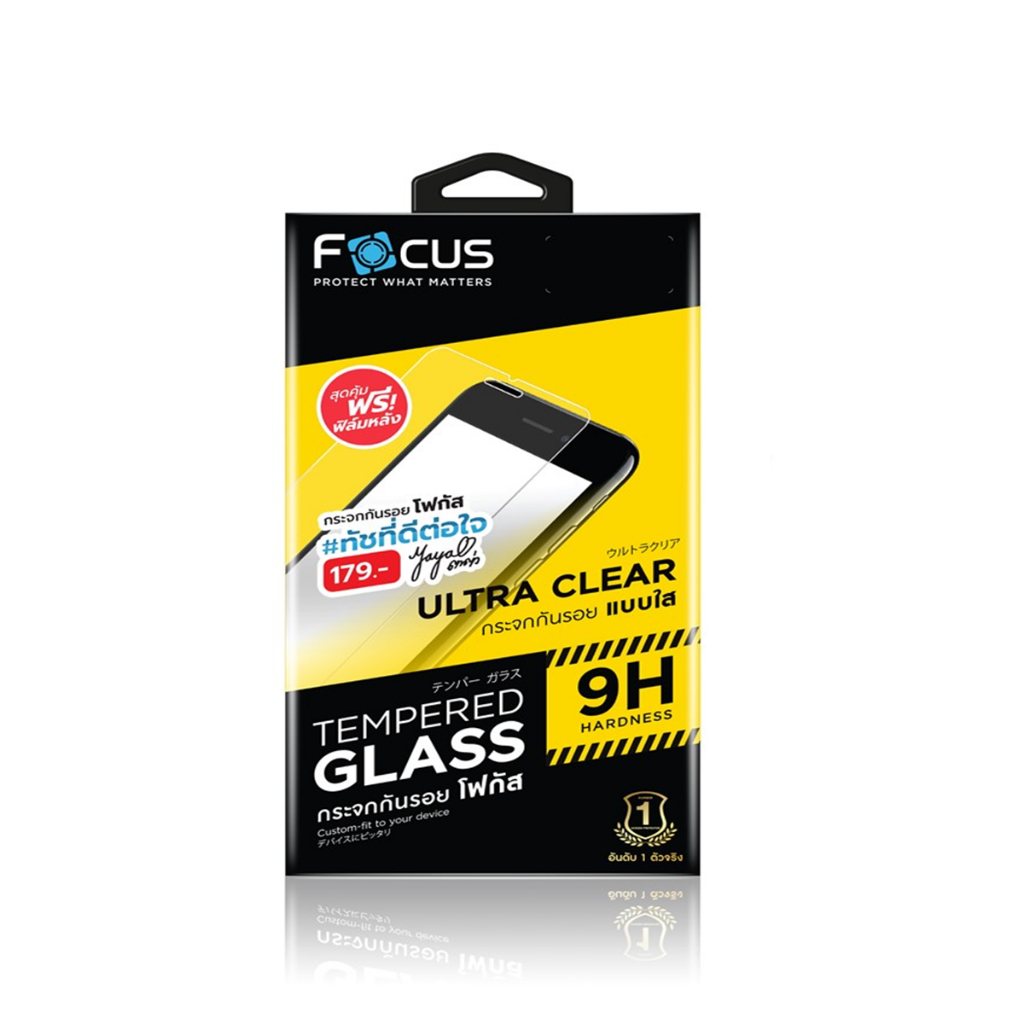Focus ฟิล์มกระจกกันรอย iPhone 15 Plus (มีฟิล์มหลัง)