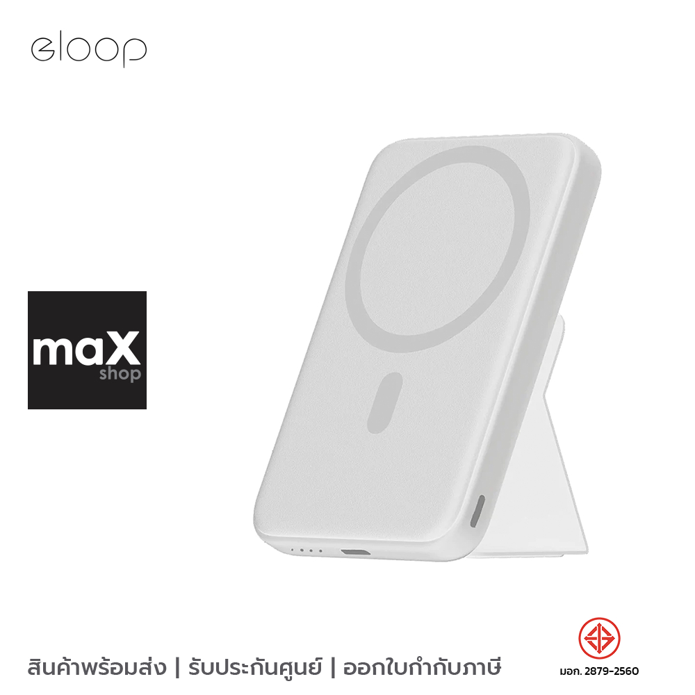 Eloop แบตเตอรี่สำรอง Powerbank EW56 White 7000 mAh รุ่น EW56
