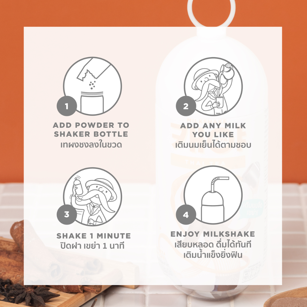 KYA Milkshake Thai tea เคย่า มิลค์เชค ชาไทย สูตรชาชัก 1ขวดเชค 3ซอง ราคา ถูกที่สุด ดีลบีเคเค แกลเลอรีภาพที่ 5