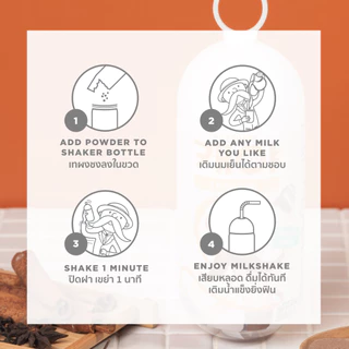 KYA Milkshake Thai tea เคย่า มิลค์เชค ชาไทย สูตรชาชัก 1ขวดเชค 3ซอง
