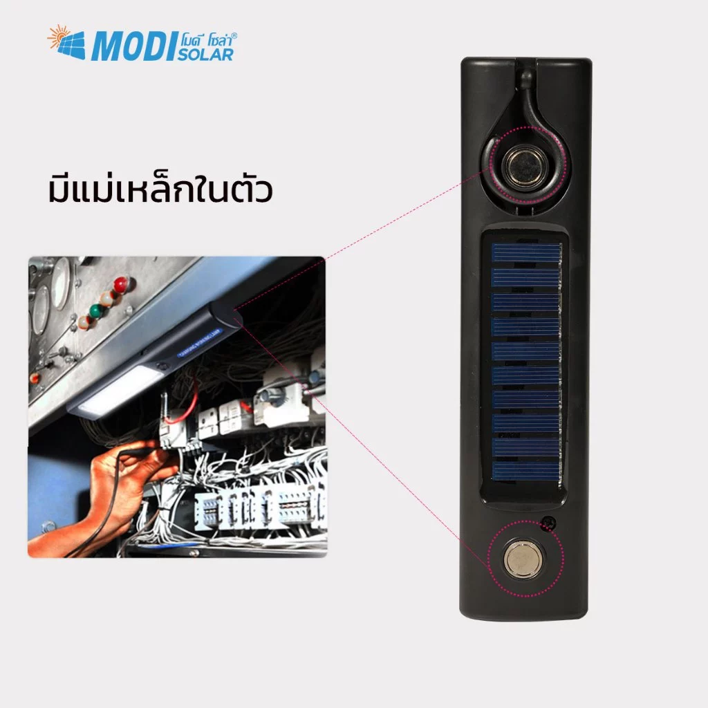 MODI ไฟฉายโซล่าเซลล์ 5W แสงขาว ไฟฉุกเฉิน พกพาง่าย พลังงานแสงอาทิตย์ ไฟแม่เหล็ก แค้มปิ้ง Micro USB thumbnail 5