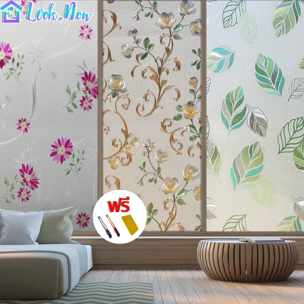 ขนาด 60/90*200cm. สติ๊กเกอร์กระจกสี ฟิล์มติดกระจกบ้าน ฟิล์มสูญญากาศ ฟิล์มกระจก ฟิล์มหน้าต่าง ป้องกันการแอบมอง