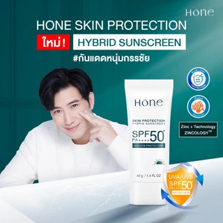 กันแดดโฮน Hone Sunscreen