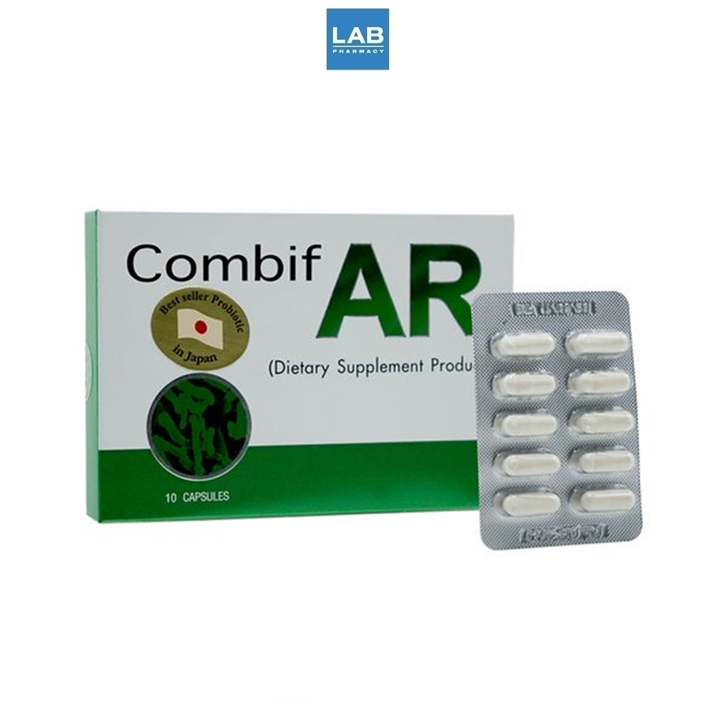 Combif AR  - คอมบิฟ เออาร์ ผลิตภัณฑ์เสริมโพรไบโอติก ช่วยให้ระบบขับถ่ายเป็นปกติ