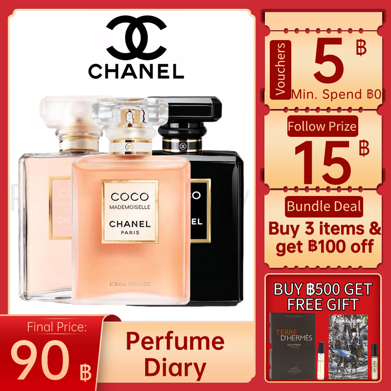 「🚀พร้อมส่ง💯ของแท้」Chanel Coco Mademoiselle / Intense / Noir EDP 2ml / 5ml / 10ml「Perfume For Women」