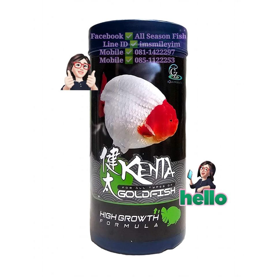 KENTA > High Growth Formula (สีเขียว) GoldFish Food CZ