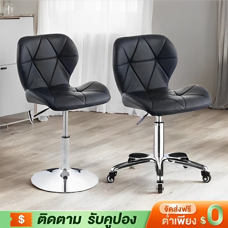 YYM เก้าอี้โมเดิร์น เก้าอี้ทำงาน 50x45x65cm แบริ่ง300kg ราคาถูก เก้าอี้สำนักงาน ปรับระดับความสูงได้ 