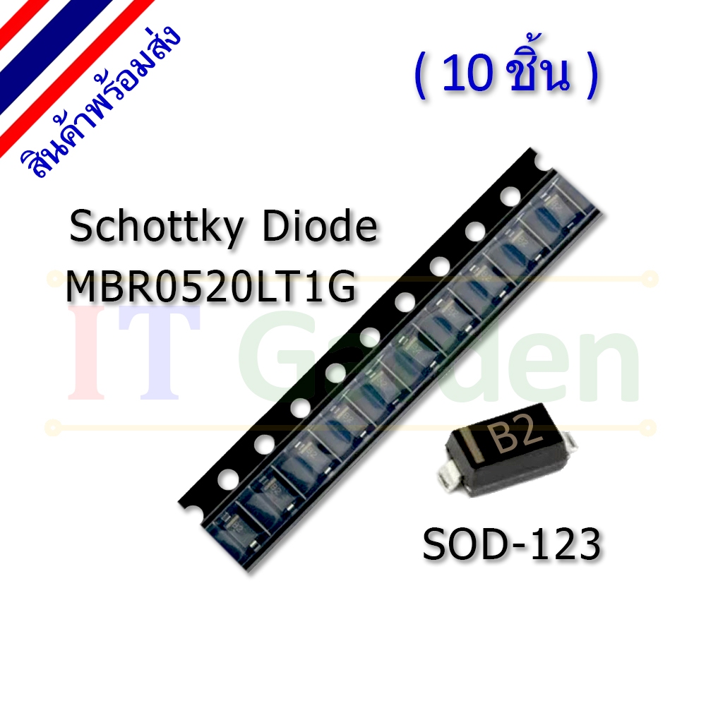 Schottky Diode SMD B2 MBR0520LT1G SOD123 SOD-123 (10 ชิ้น)