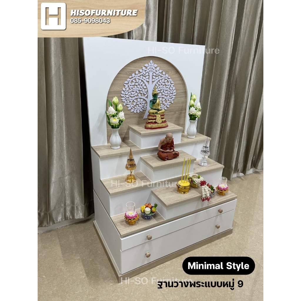 HISO Furniture ตู้พระมินิมอล(80x51.5x120 ซม.)ค่าส่งชำระปลายทาง