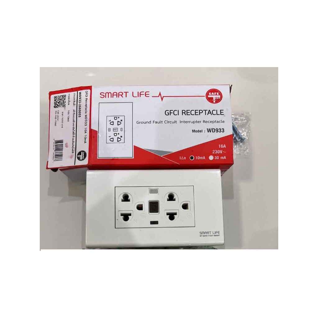 SAEF T CUT เซฟทีคัท SMART LIFE : WD933 (GFCI Receptacle) เต้ารับกันดูด 220V.AC. 16A ราคาพิเศษสุด