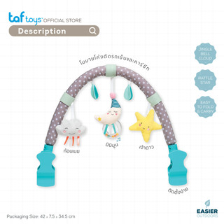 Taf Toys معلّقة لعربة الأطفال Mini Moon Arch لعبة تنموية للأطفال من الولادة فأكثر صورة 7