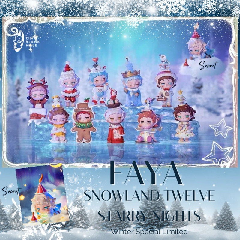 [สินค้าพร้อมส่ง แบบระบุตัว] Heyone: Faya Snowland Twelve Starry Nights