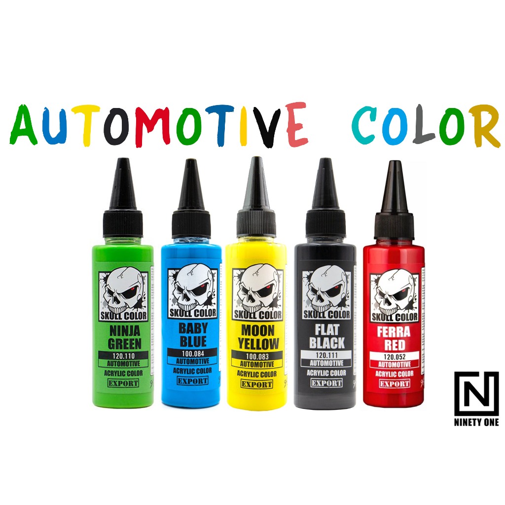 สี Skull Color หมวดสี AUTOMOTIVE สีแอร์บรัชพร้อมใช้ไม่ต้องผสม