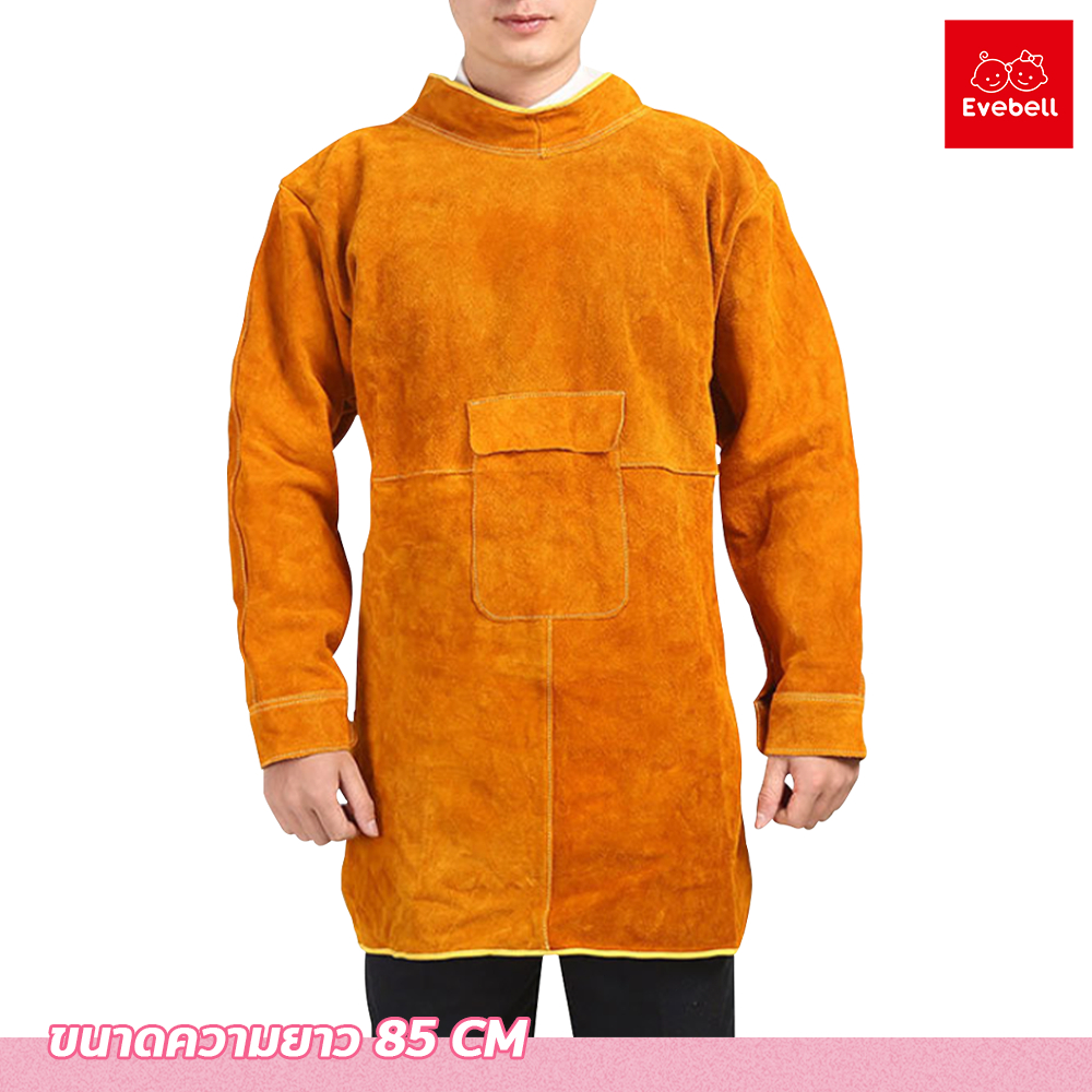 evebell ชุดป้องกันช่างเชื่อม 85cm. เสื้อหนังวัว กันความร้อน สำหรับช่างเชื่อม