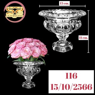 โถแก้ว มี 2 ขนาดให้เลือก รูปทรงสวยงาม เนื้อแก้วดี แข็งแรง 𝐍𝐎…