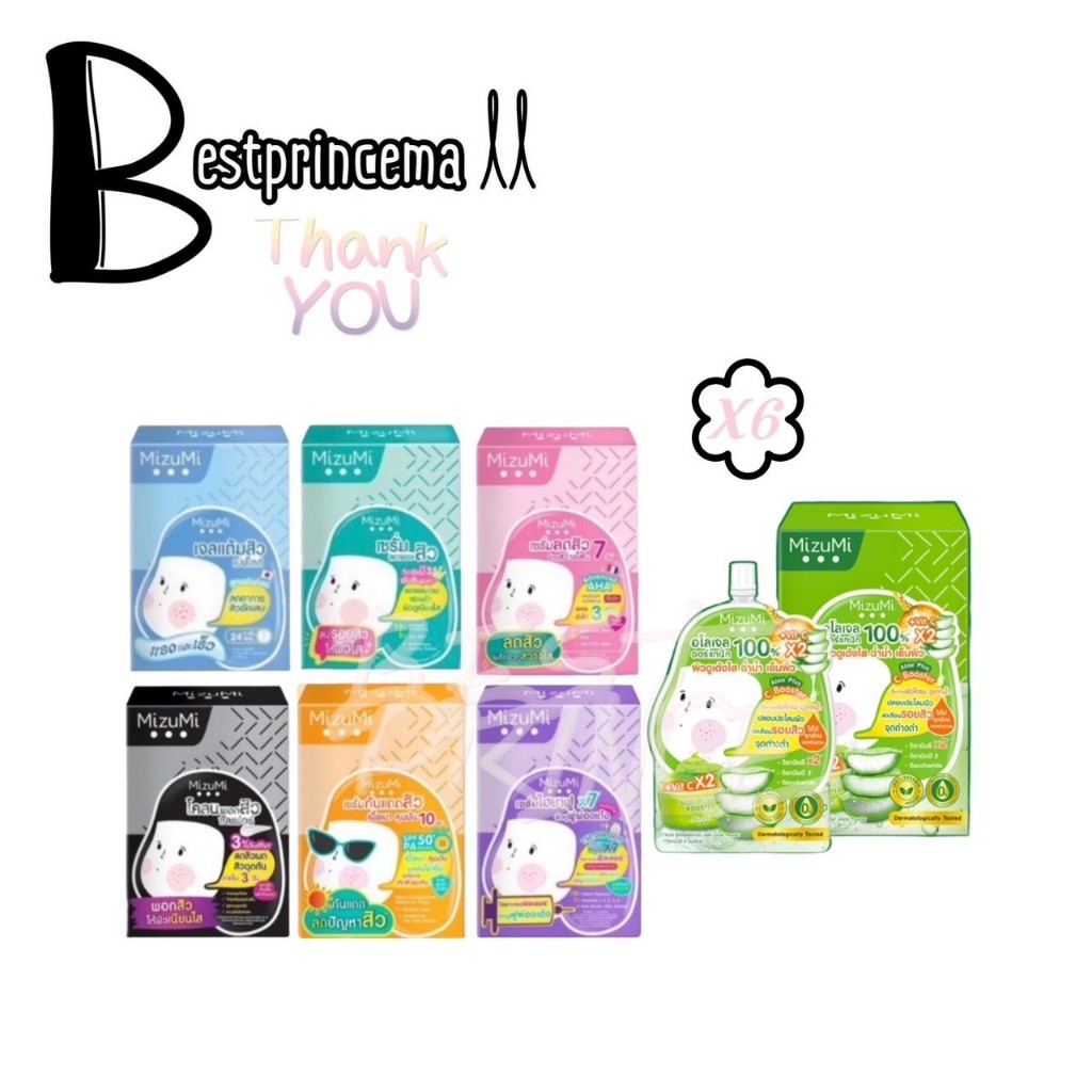 **กล่อง 6 ซอง** MizuMi มิซึมิ เจลแต้มสิว ลดสิว