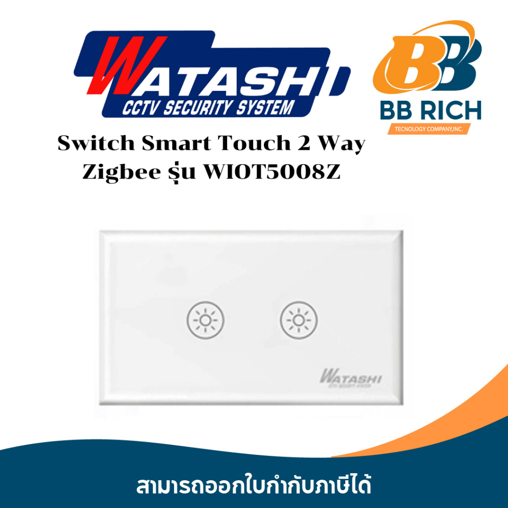 Switch Smart Touch 2 Way Zigbee รุ่น WIOT5008Z