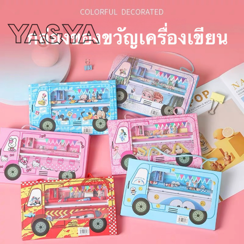 ชุดเครื่องเขียนเด็ก 5ชิ้น ลายการ์ตูน ดิสนีย์ สวย น่าใช้ เหมาะเป็นของขวัญเด็กๆ ลายมิกกี้ เจ้าหญิงเอลซ่า คิตตี้ โดเรม่อน