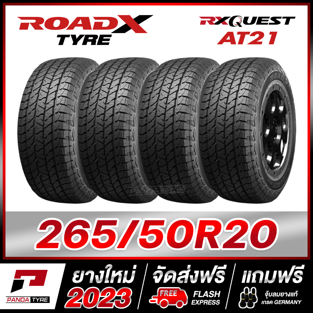 ROADX 265/50R20 ยางขอบ20 รุ่น RX QUEST AT21 x 4 เส้น (ยางใหม่ผลิตปี 2023) ตัวหนังสือสีขาว