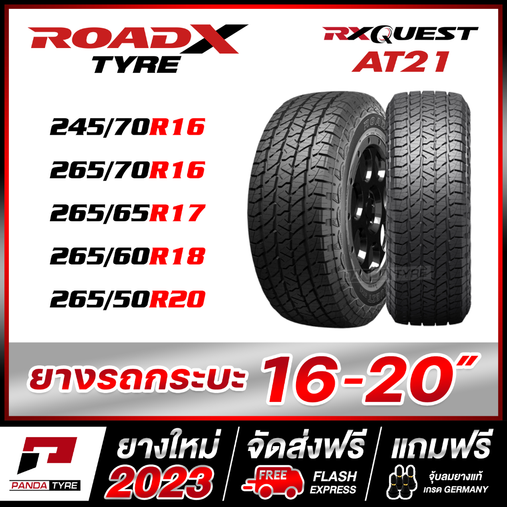 ROADX ยางรถยนต์ขอบ16,17,18,20 รุ่น AT21 จัดชุด 4 เส้น (ยางใหม่ผลิตปี 2023-2024)